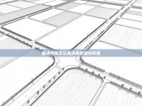 赛场对阵华日再决战校进水杯足